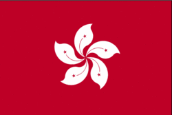 Chinese/Hong Kong flag